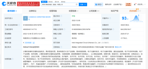 计算机软硬件及辅助设备零售行业 技术驱动与市场机遇