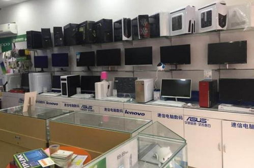 大三学生开公司卖电脑，年入30万不是玩笑