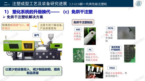 三维打印、智能模塑成型技术与装备及计算机软硬件零售 智能制造生态链的关键环节