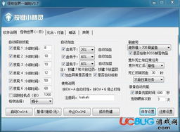 游戏辅助工具解析 以《怪物世界》挂机辅助v3.7为例，探讨其功能与行业背景