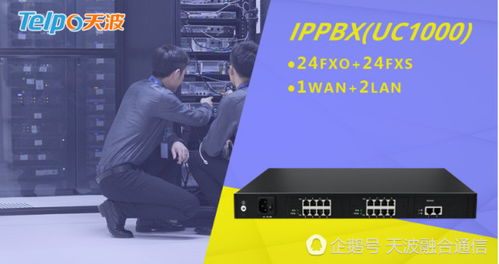 软交换技术篇 核心设备的性能与可靠性指标及其零售价值